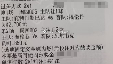 001 意甲 01:30维罗纳vs博洛尼亚💗002 荷兰杯 01:45海伦芬v