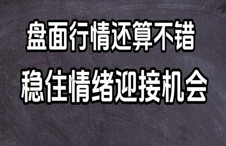 收评：沪指收涨42点，但散户却不高兴，原因是什么？明天怎么走？

指数涨了42点