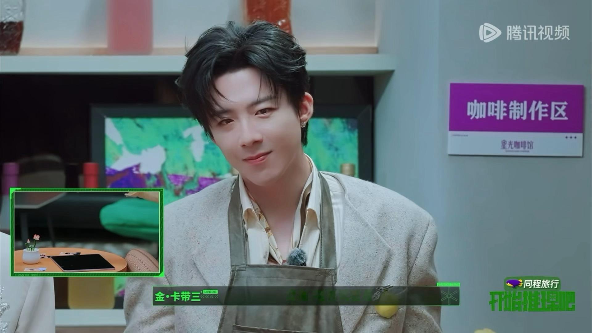 我趁老师不注意在她眼皮子底上偷吃be like 刘宇宁开始推理吧