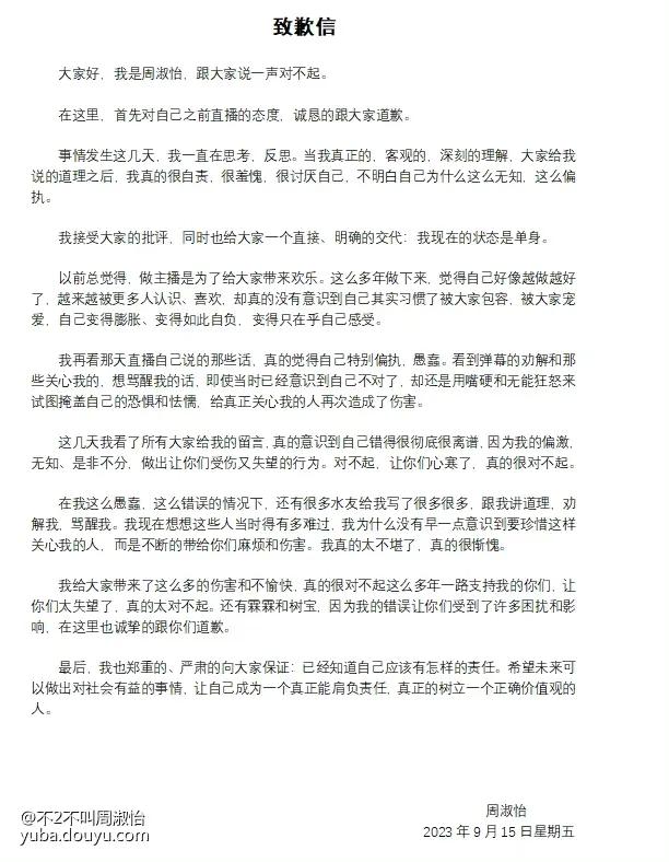 借用网友评论：我还是喜欢一开始嘴硬不会破防，然后被水友一句“cos小鹿鹿”直接精