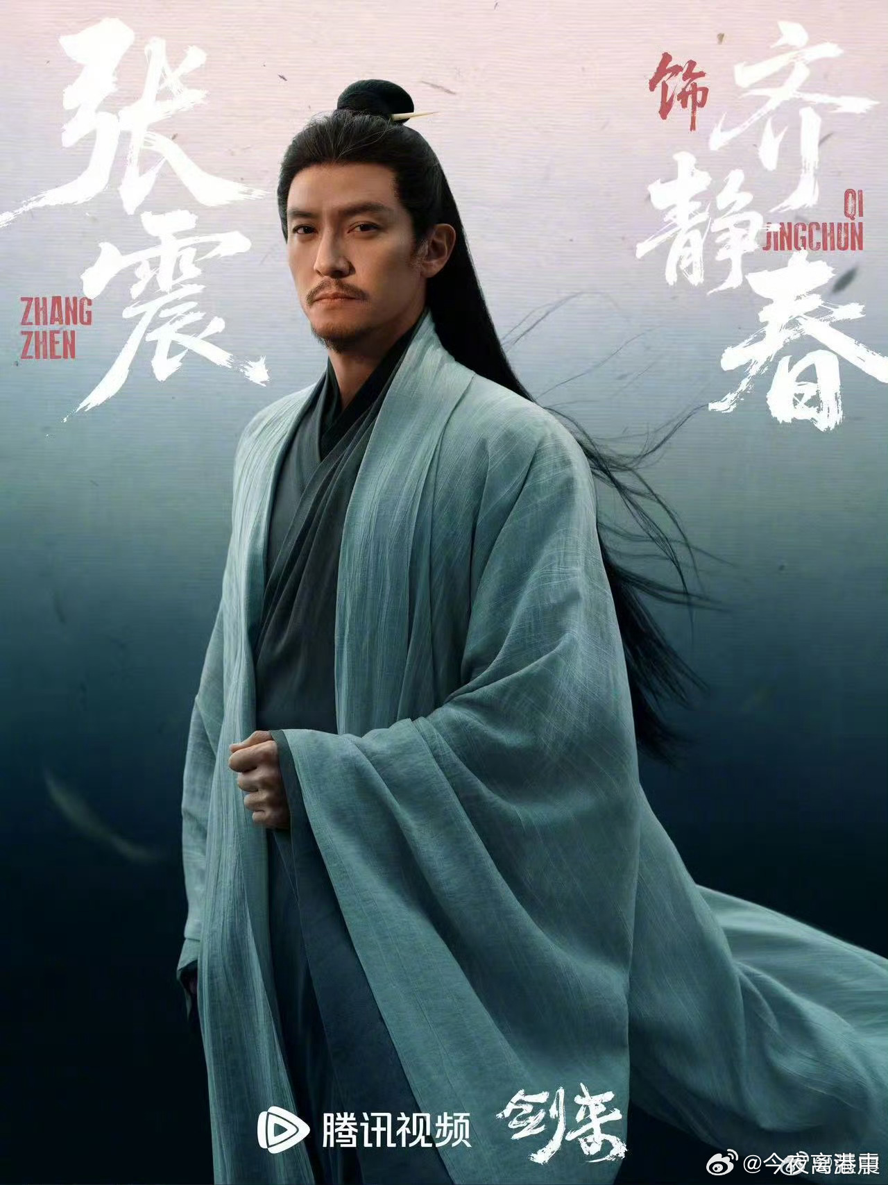 居然扮相还可以，为我珍正名了，宸汐缘不好看梳平全责
