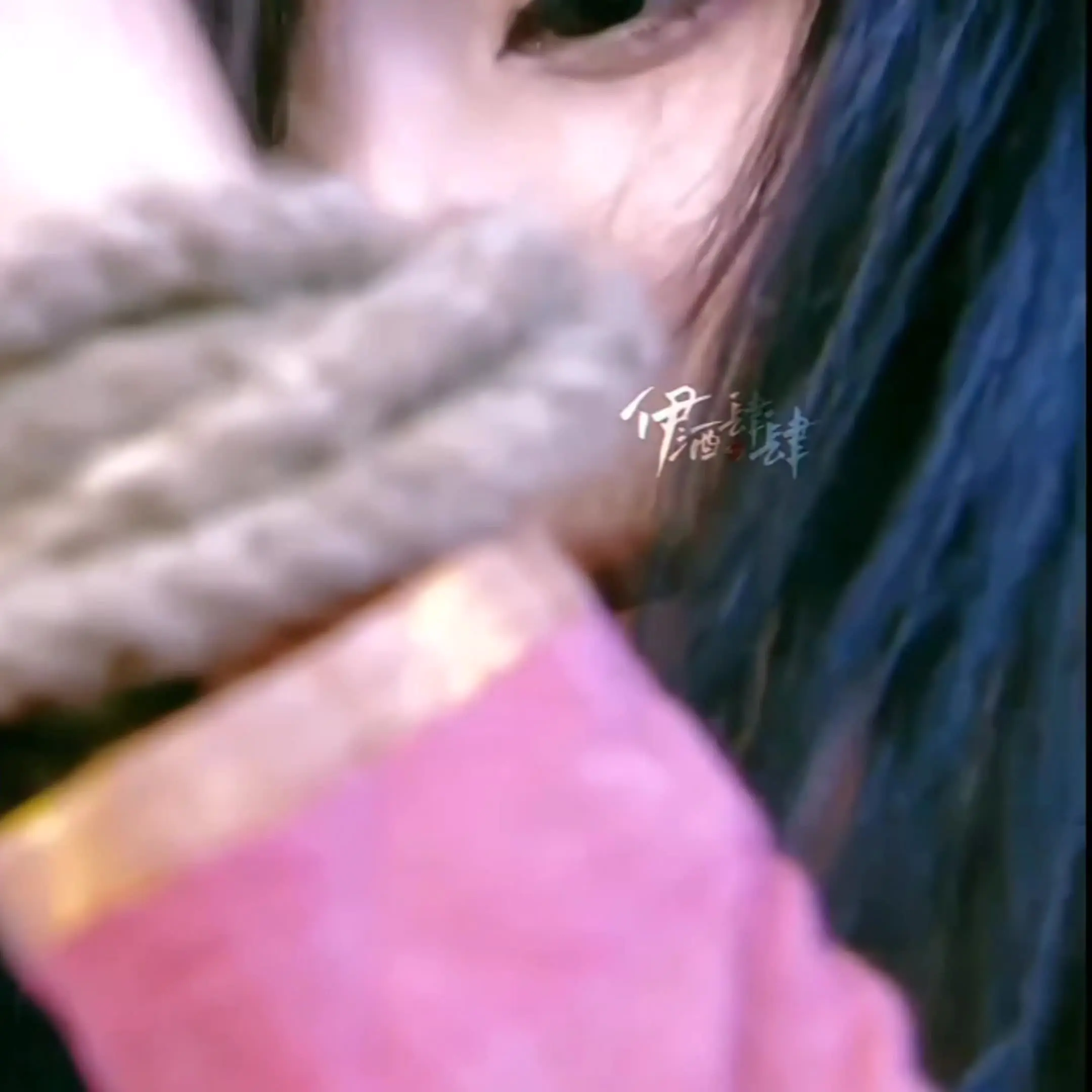 “那怎么办呢～” (花影的眼睛是有钩子吗迷死我了，鬼迷日眼的，和名字也太配了
