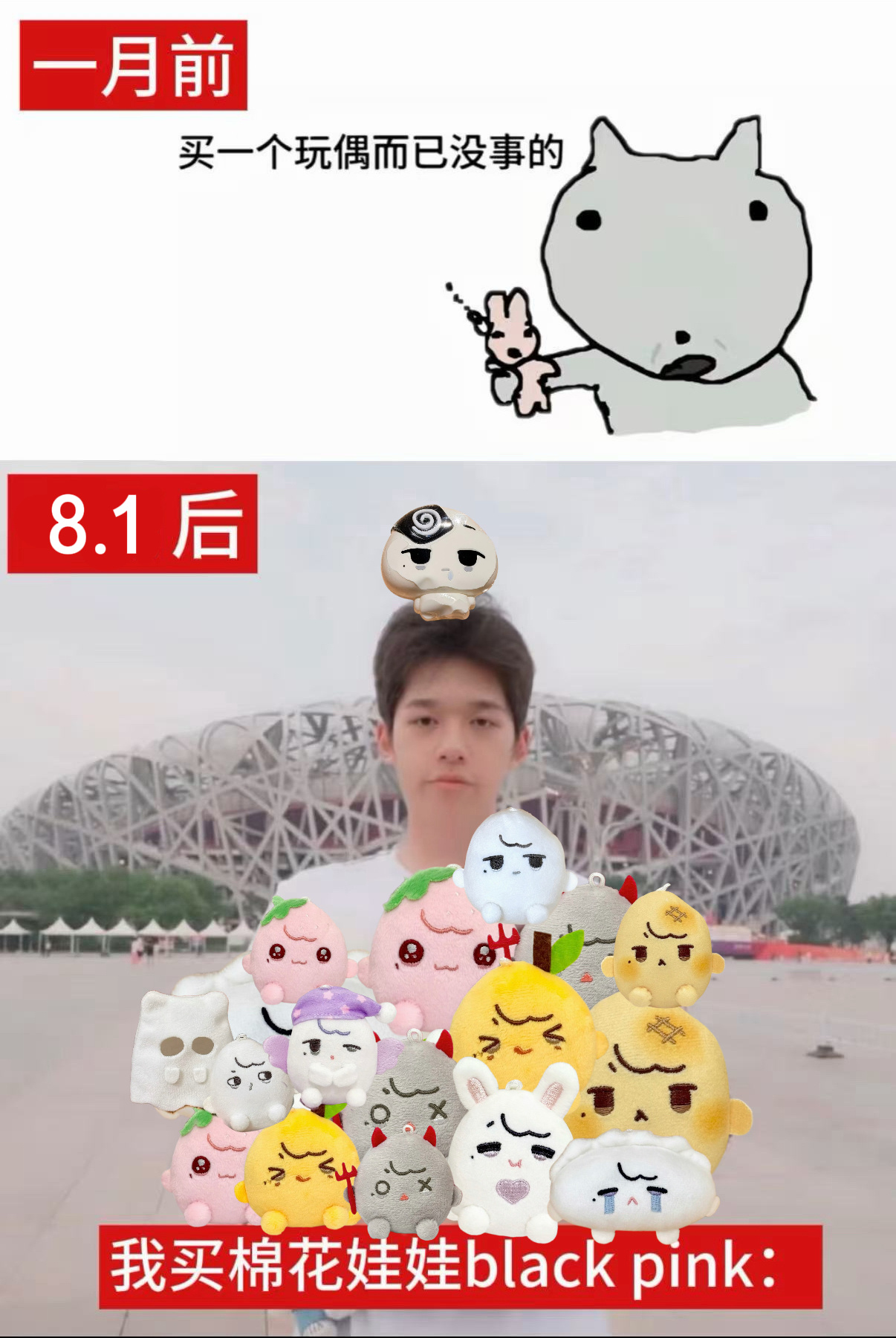 少抽一发的的钱又不会暴富 