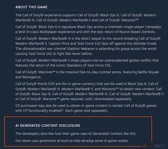 COD  动视现已确认使命召唤中的部分游戏内容由AI生成。因为Steam对AI生