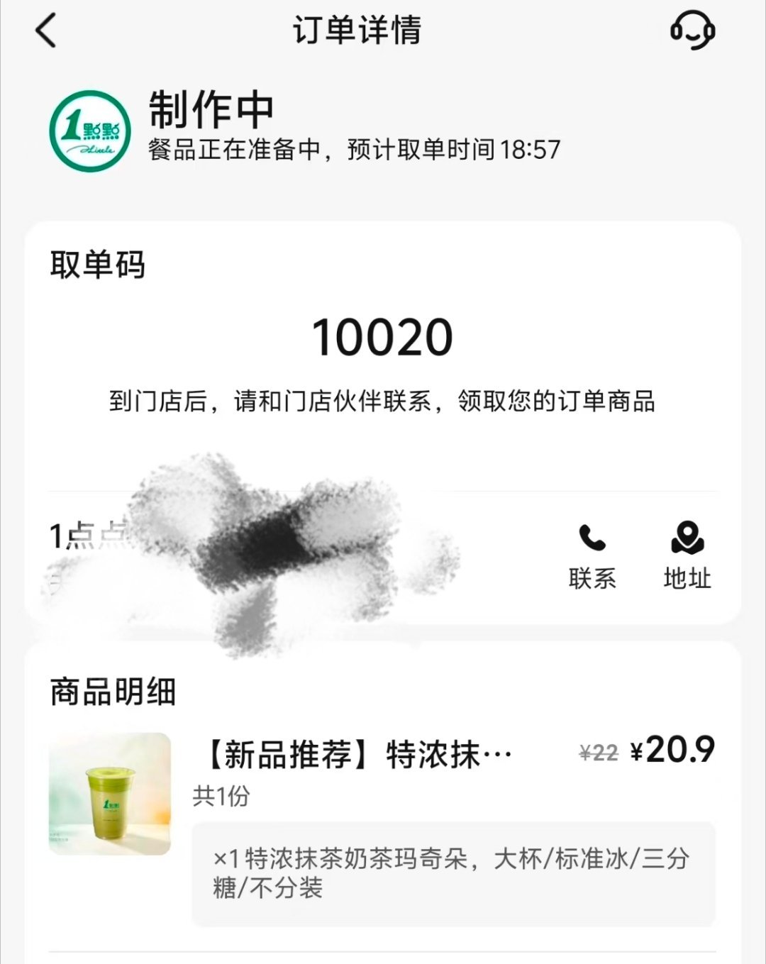 好久没有辱一下[泪奔] ​​​