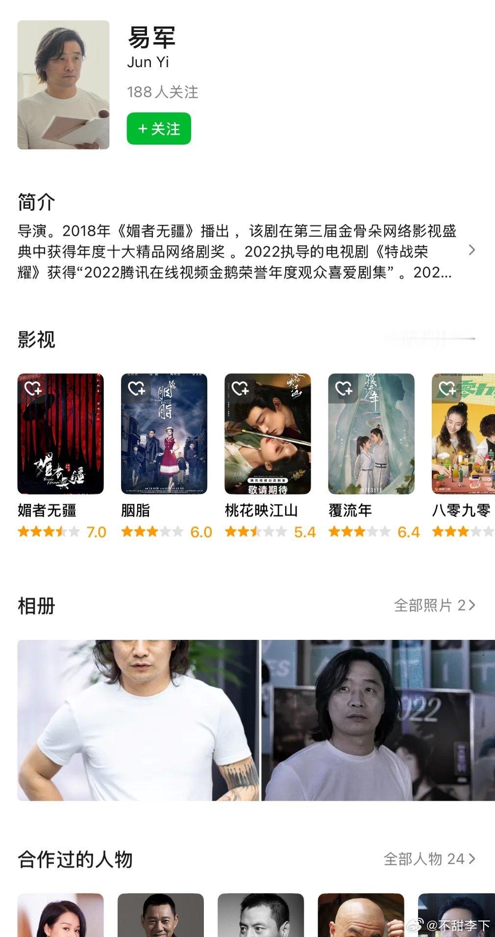 逐玉虽然说糖水画风光影假，但其实第一眼画面是好看的，只是导演过于追求画面好看搞得