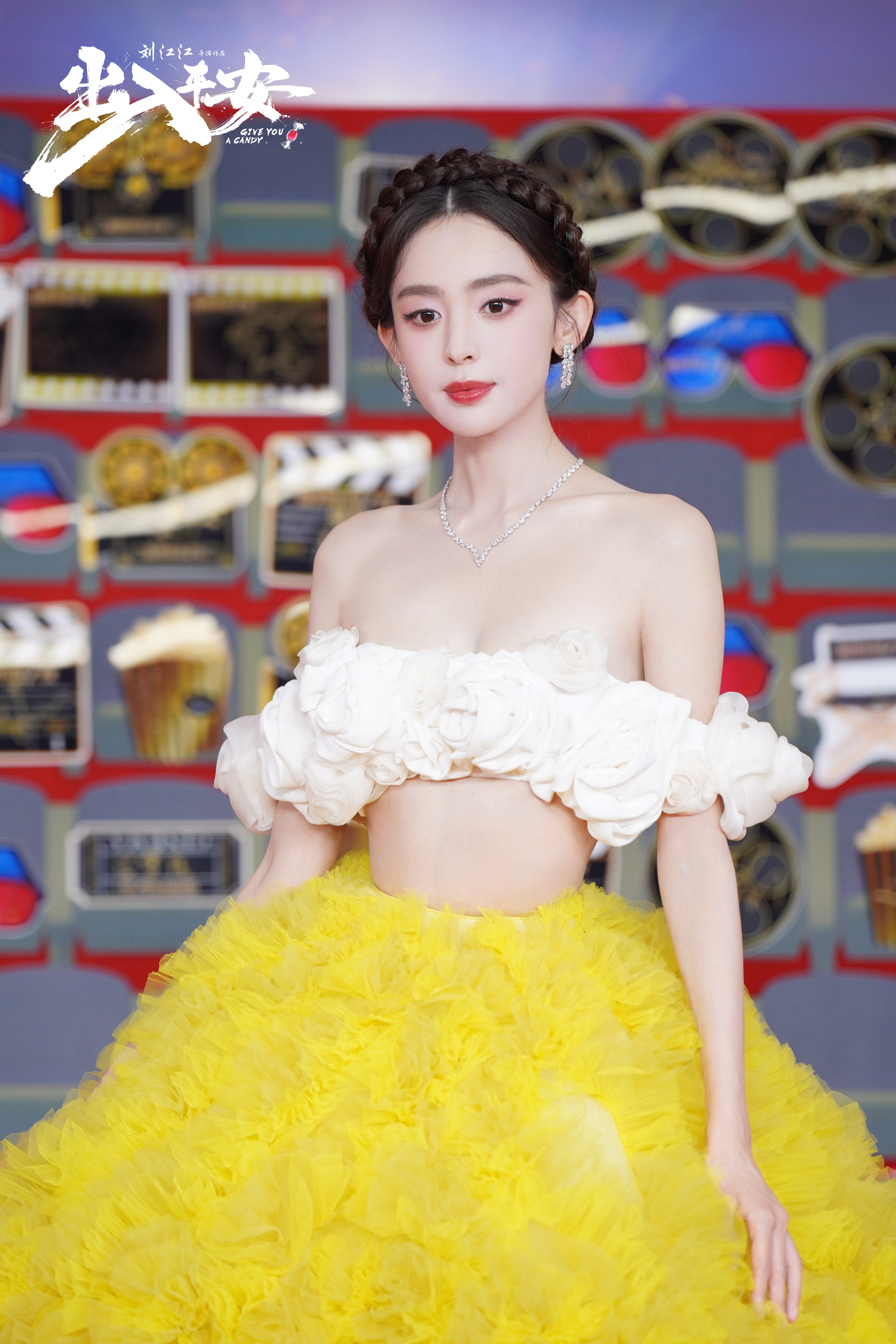 2024年第26届上海国际电影节期间，电影《#出入平安#》剧组出席了“上海国际电