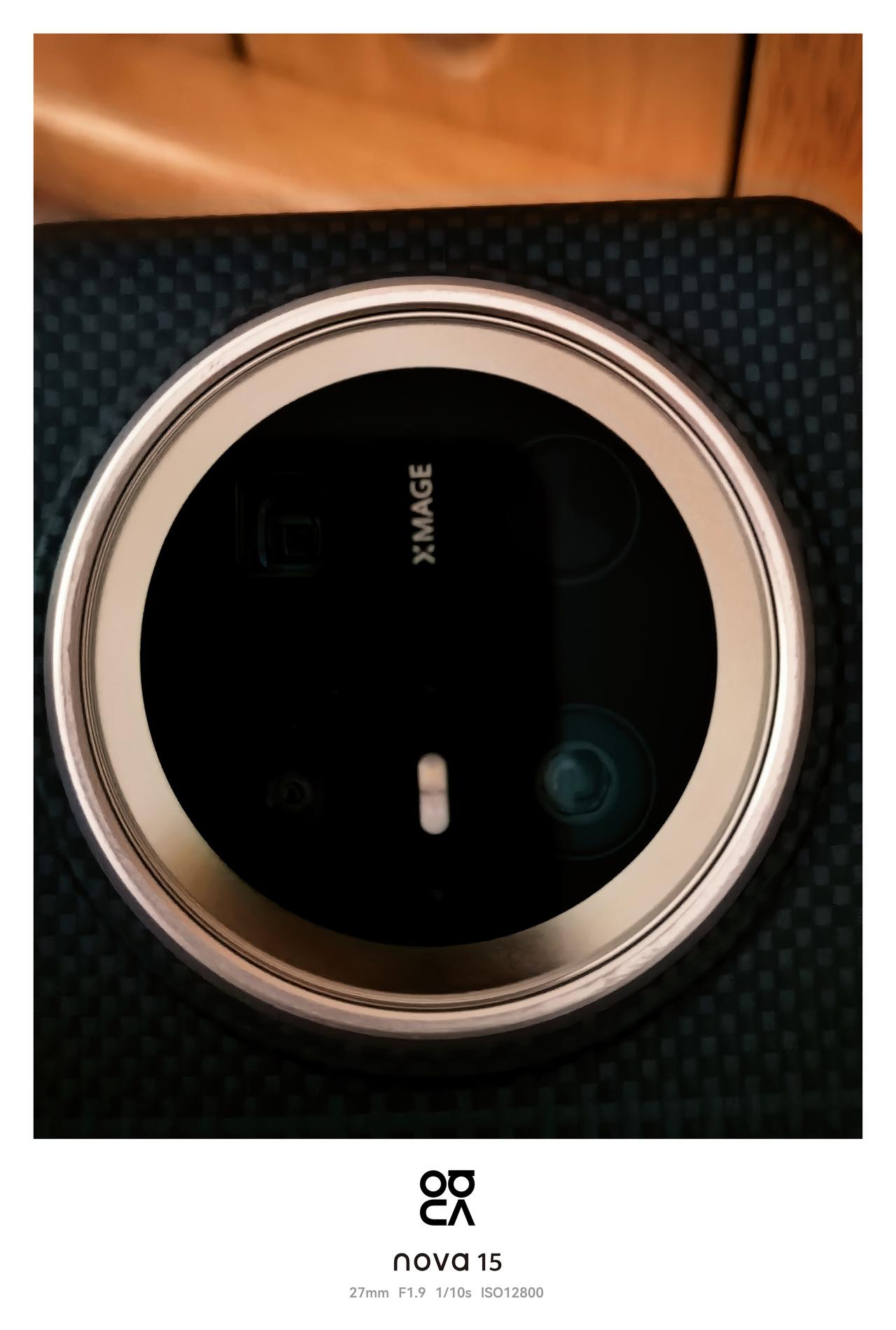 华为XMAGE影像，某工程师说你是XX，说你不行，但是自己的影像在XMAGE前面