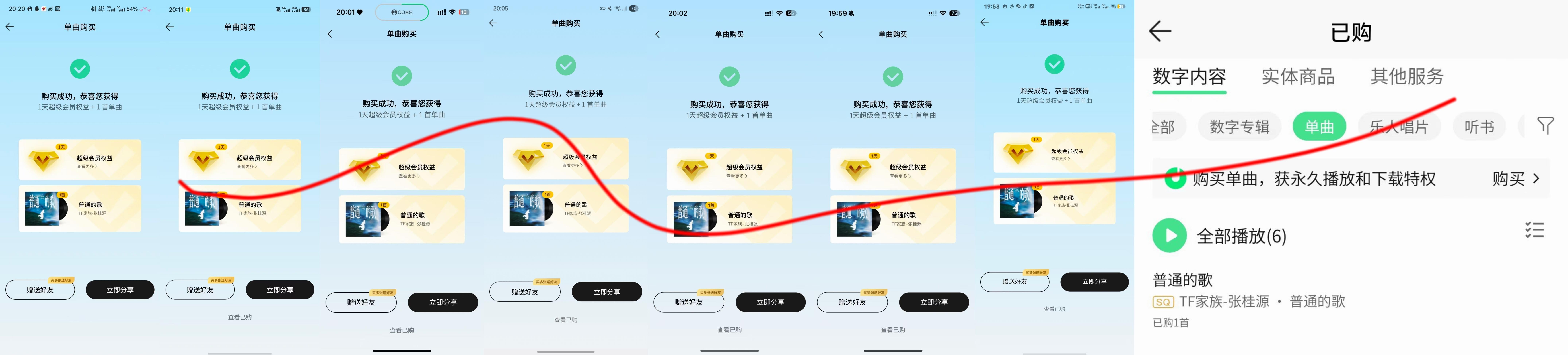 找了朋友帮帮我  专栏 · 甜菜出锅