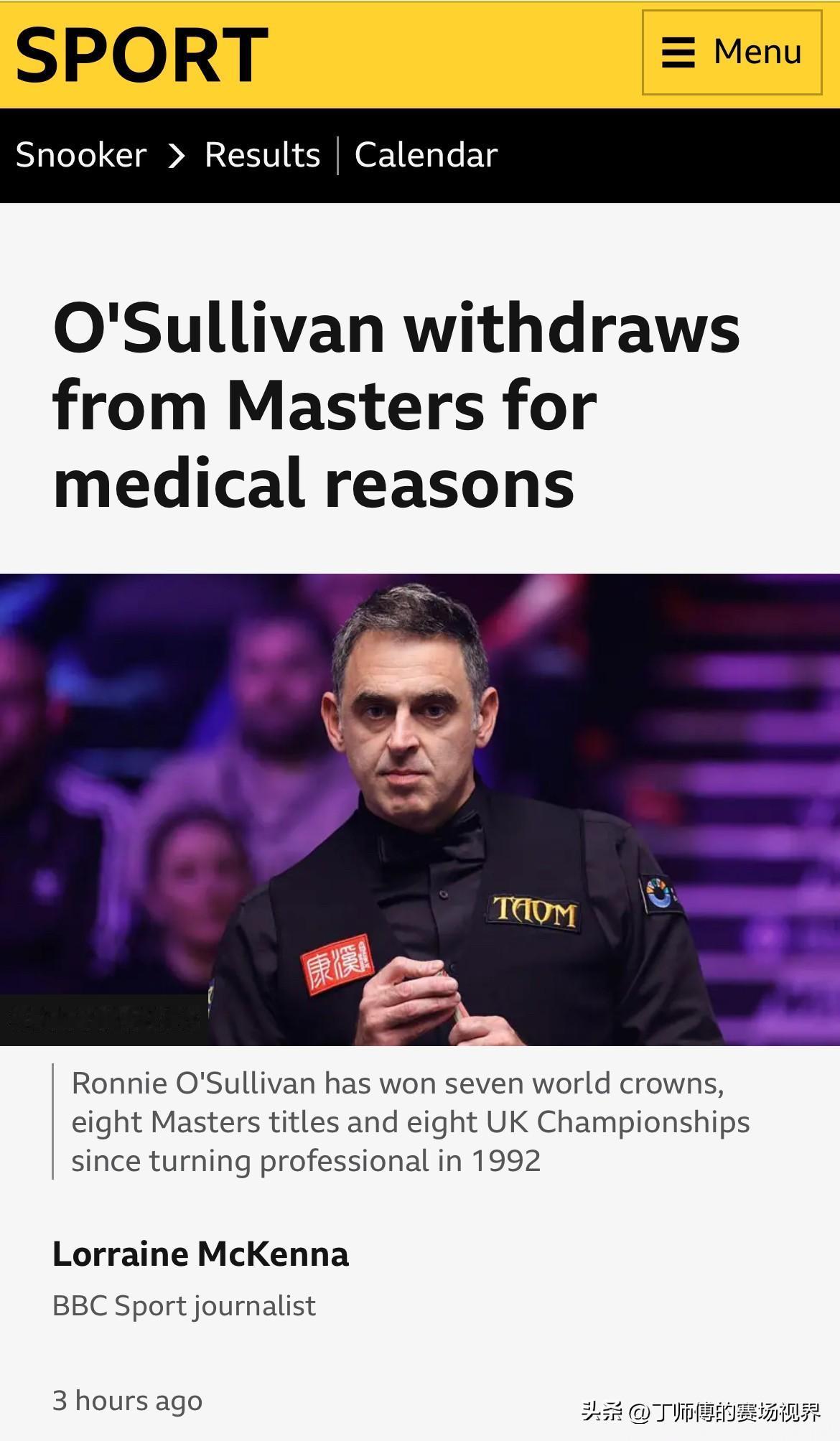果不其然，奥沙利文真的退出了即将开始的大师赛！

世界斯诺克巡回赛官宣，罗尼·奥