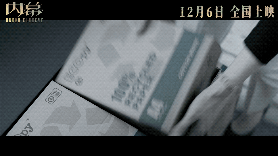 四大影帝同台飙戏！这部揭露慈善黑幕的电影，绝对颠覆你的认知！“巨 额 善 款 离