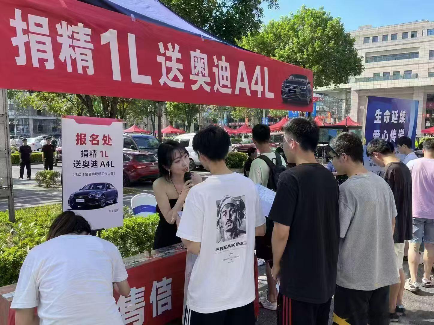 1升？不得精尽人亡… 
