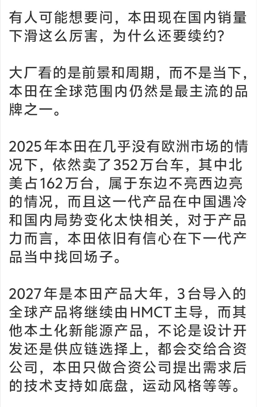 都这样了，还在吹“大棋论”呢！都这局面了，还前景和周期！我们就存一下看看所谓的前