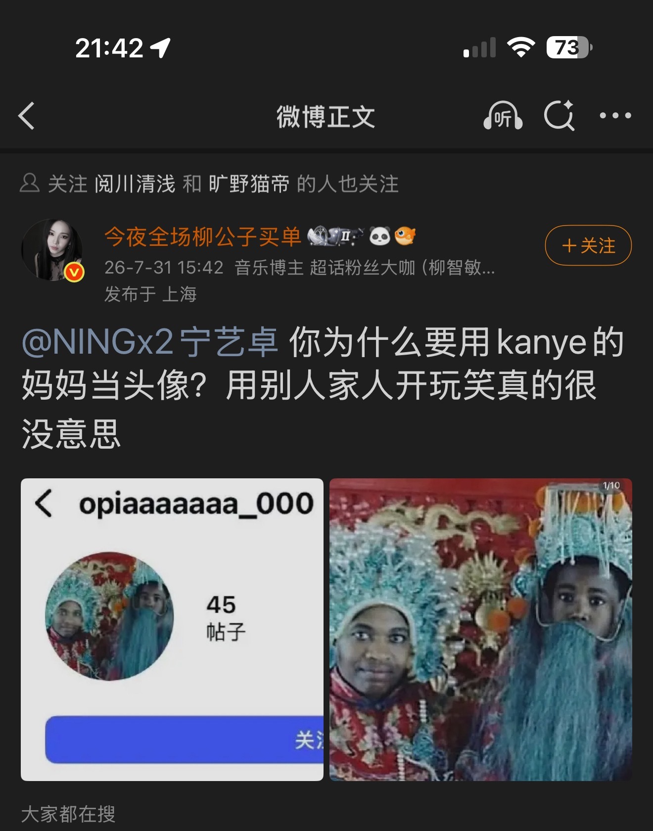 64我教你们一招 从李宰旭ins粉丝点进去随便找一个几十粉丝的就是敏敏了 又在给