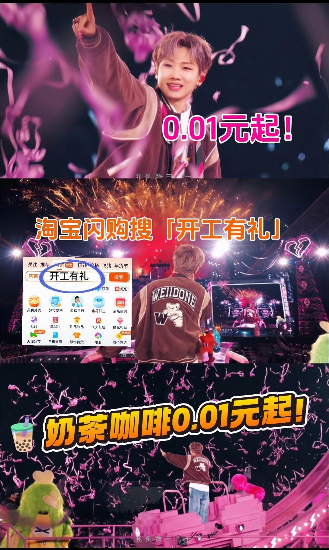 坐在工位上开启返工模式，心早就飞向汪苏泷2.27澳门演唱会现场啦！不用苦等演唱会