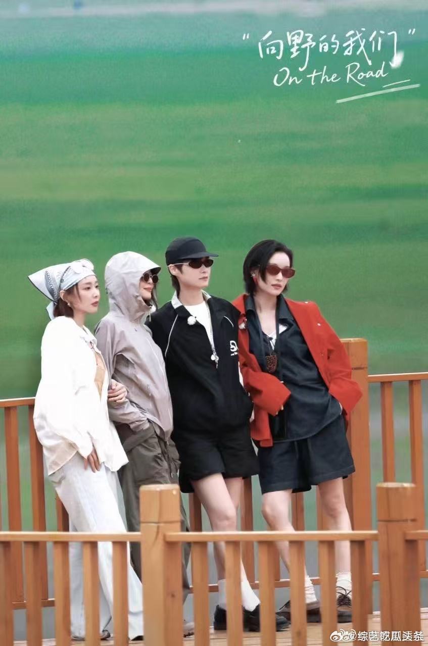 倪妮录向野的我们哭了  向野的我们 辽阔的新疆土地，遇上一群合得来的伙伴，短暂旅