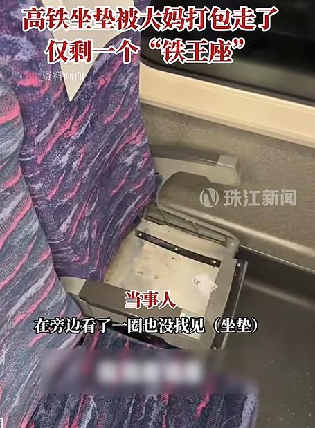 笑不活了！湖北武汉，一小伙子去坐高铁，结果上车后，他发现座位上的垫子不见了。小伙