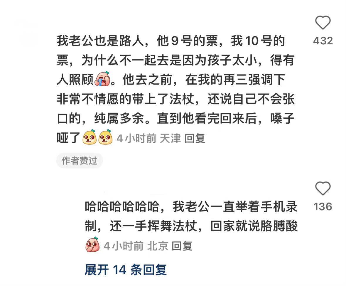 哈哈哈哈哈哈哈哈哈哈家哈哈哈哈哈哈哈哈 ​​​