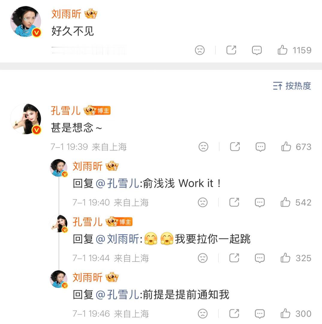 这俩人都好能演 面对面还要评论 