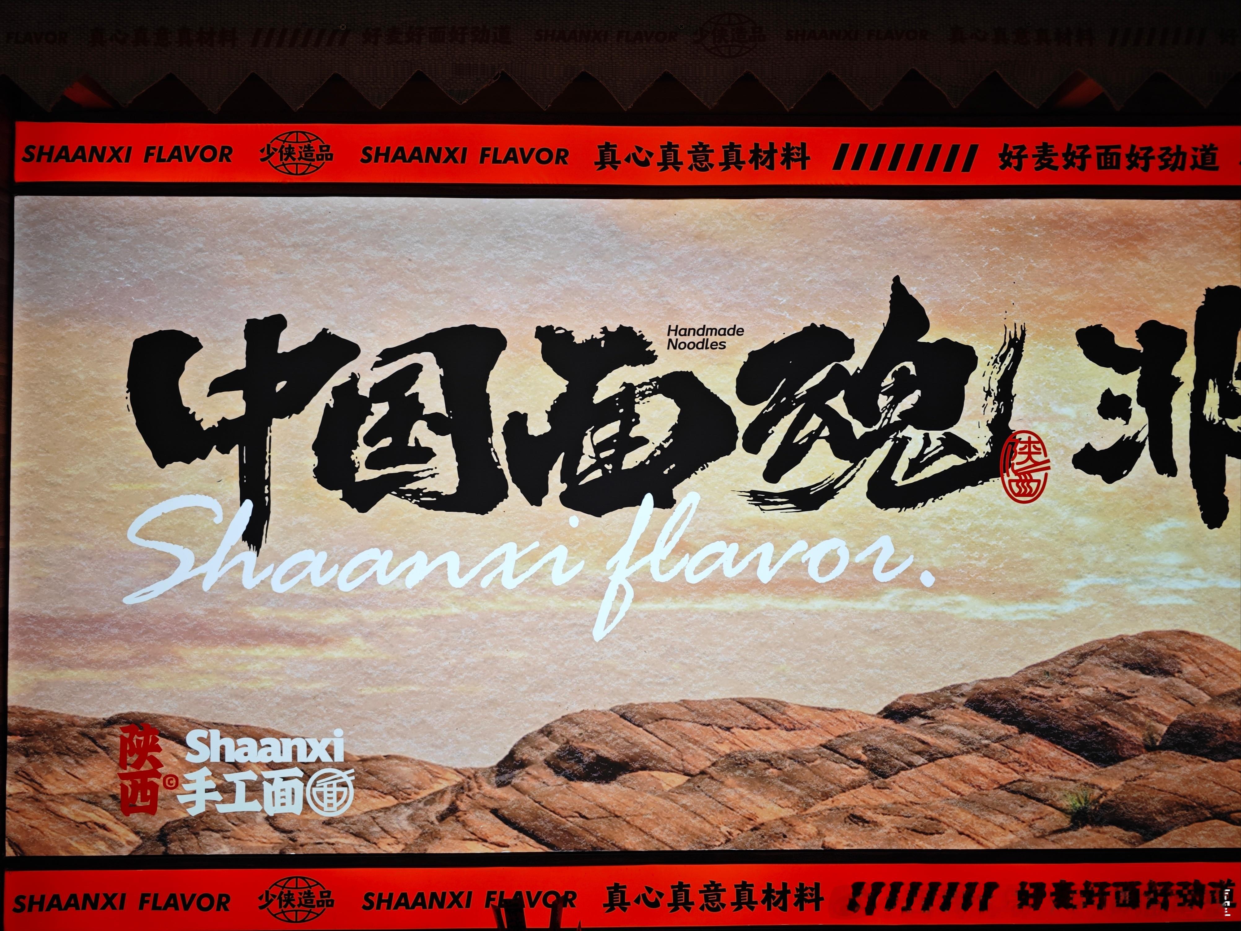 走进一家陕西面馆，第一眼竟看成“中国西魏” 南昌·万寿宫历史文化街区