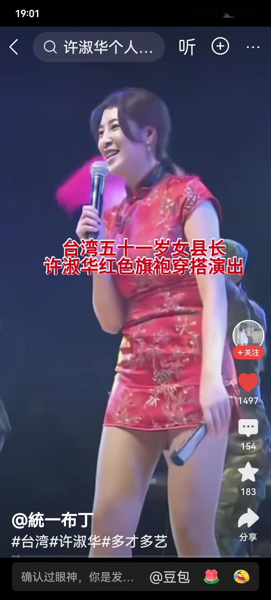 有人说，民选的亲民，官任的舔官。是不是这样啊？民言论评 官先守法 平民百姓官 何