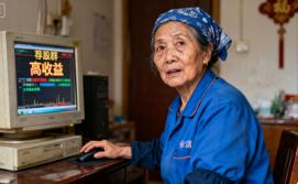 58岁保洁在荐股群被骗走102万，强忍心痛用90万服务费钓出骗子后报警抓人。网友