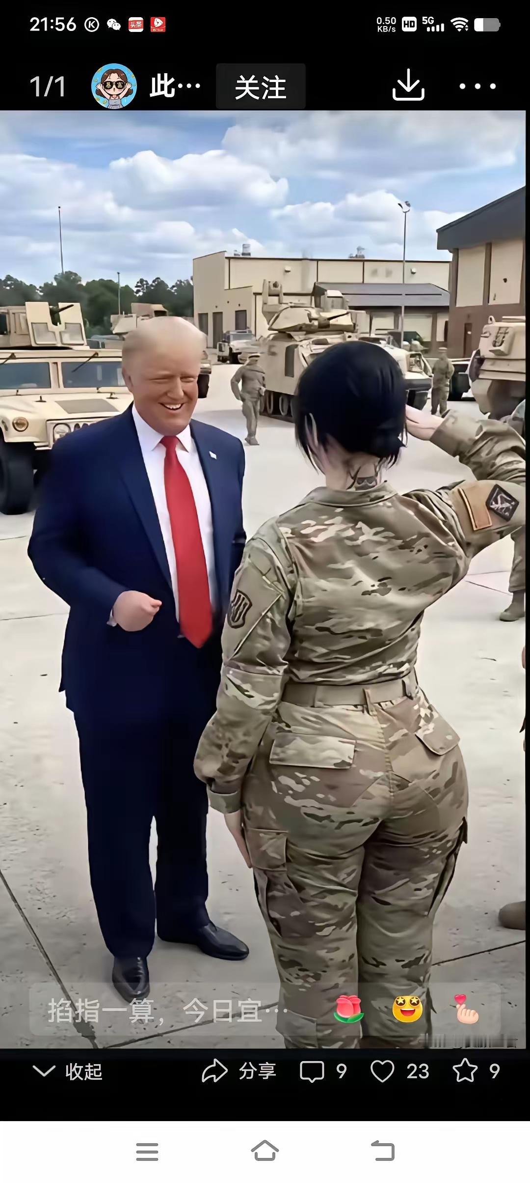看到肥美女兵向特朗普敬礼，他那笑得合不拢嘴的样子，真让人忍不住猜测他心里在想啥。