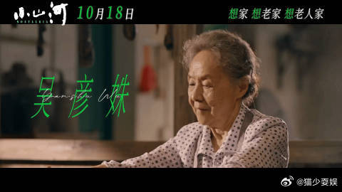 陈昊宇真的被吴彦姝养的很好谁能抵得住！《小山河》里吴彦姝把陈昊宇宠得满眼是光，递