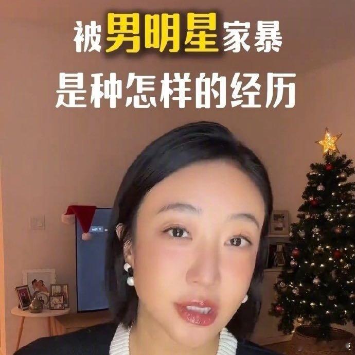 姜尘疑似内涵张颂文 姜尘疑似内涵张颂文，这个女演员是你偶像吗？演过什么戏，是否退