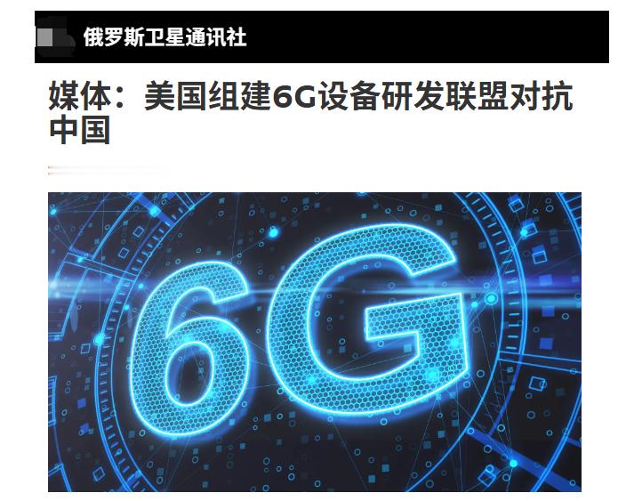 7月27日，美国宣布对中方动手了！这是一场看不见硝烟的激战。当天，白宫宣布联合2