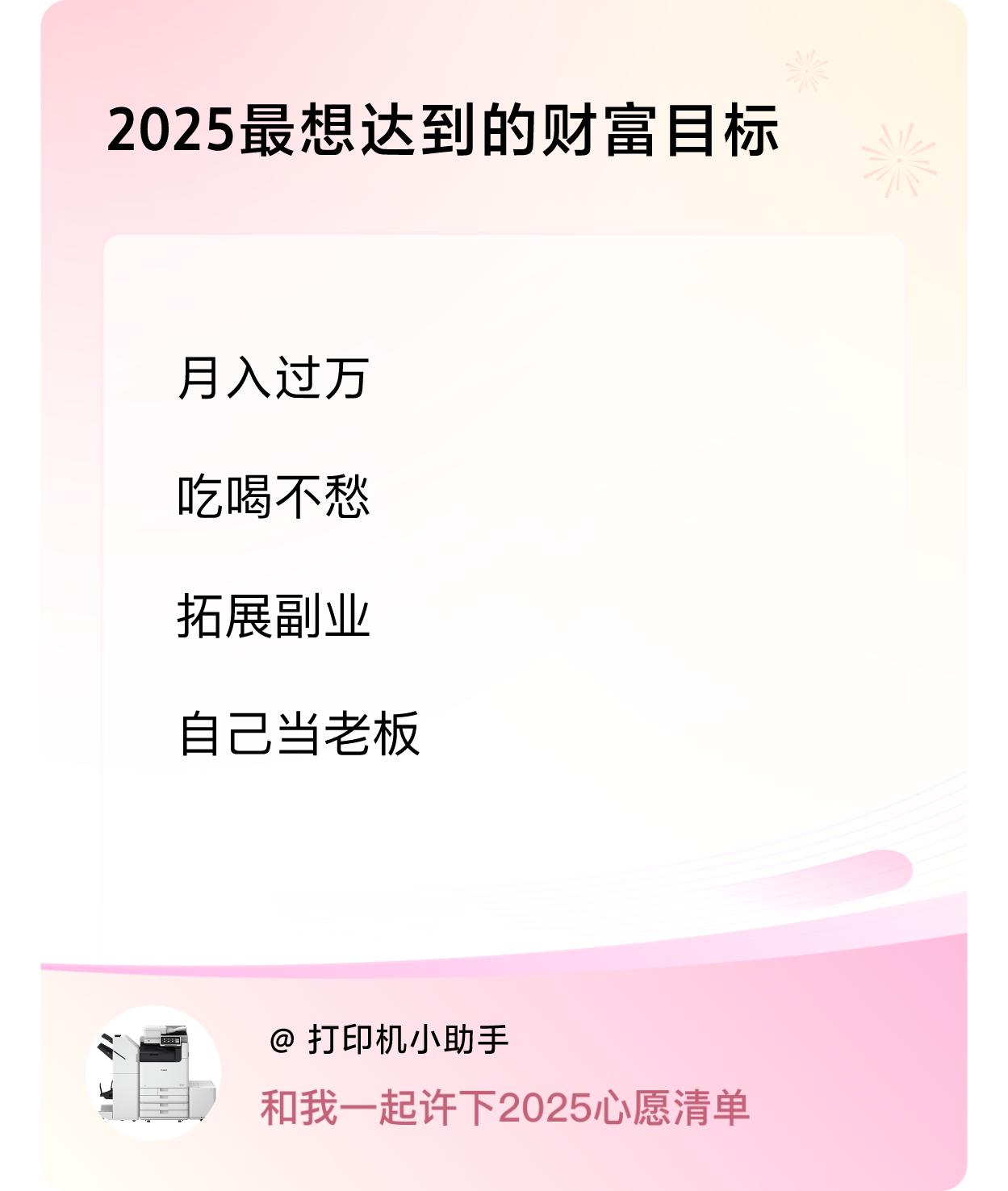 ，戳这里👉🏻快来跟我一起参与吧