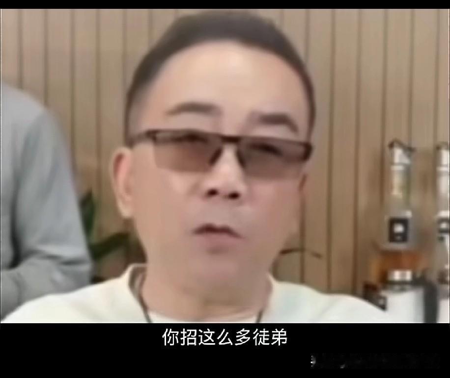 杨老五收了不少徒弟，总有人问他：“你找这么多徒弟干啥？自己又不是师出名门，这不海