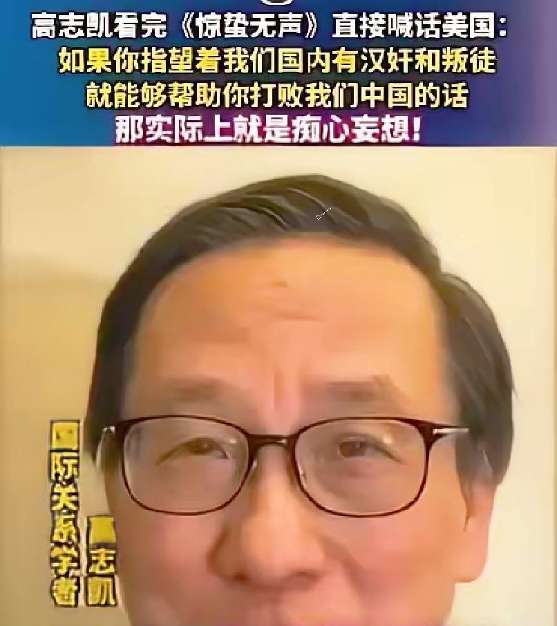 真讽刺。当年给鬼子带路、害死 200 多条人命的汉奸，他亲孙子现在居然成了大慈善