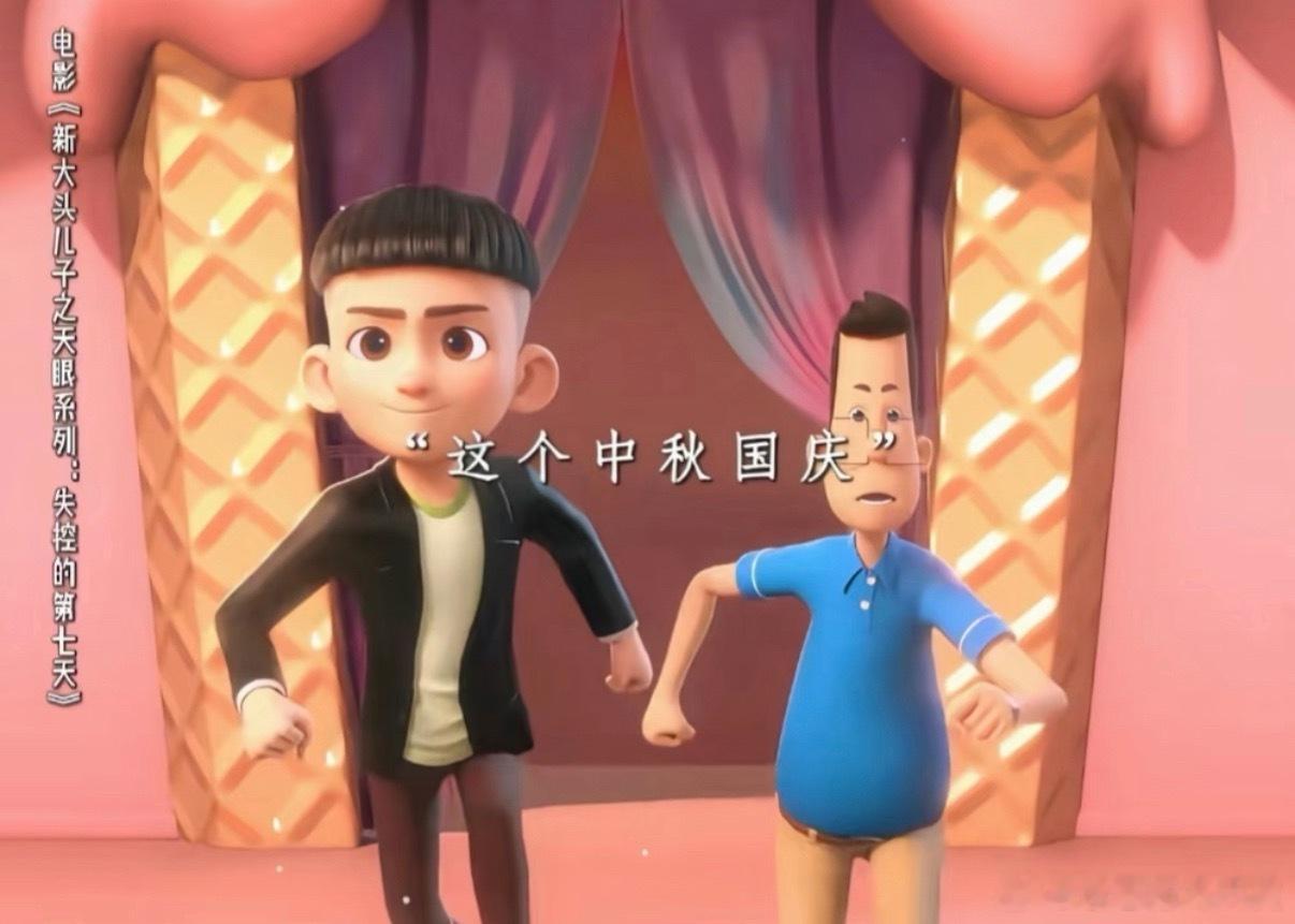 怎么成精神小伙了？！ ​​​