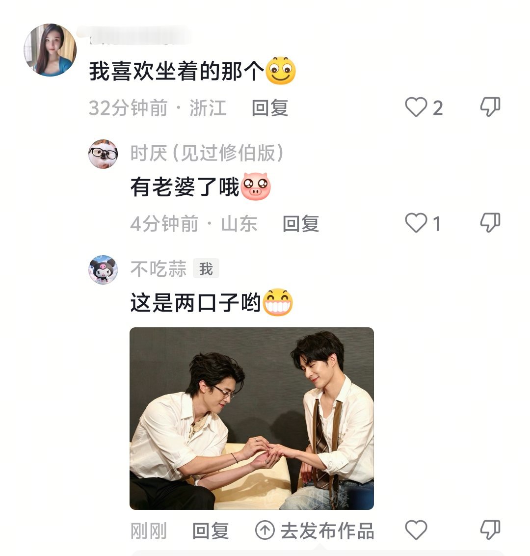 我爸咋这么招mn 