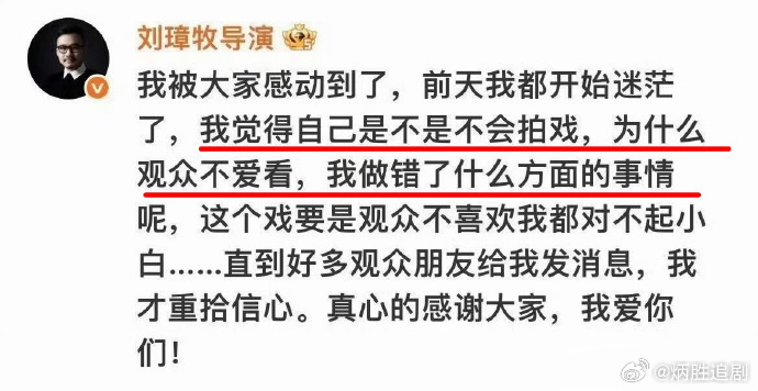 白敬亭主演的《不眠日》热度走势不行，有扑街走势，导演出面承认热度不如预期。但导演