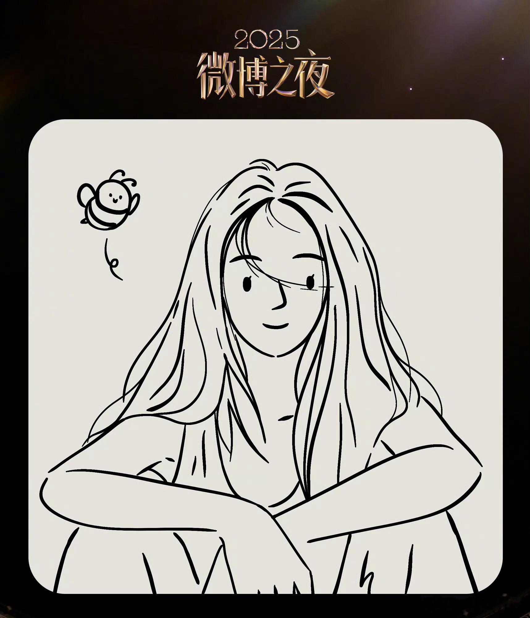 这个肯定是杨幂？看到小蜜蜂啦