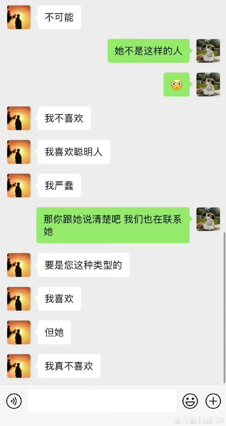 李明德倒数 救命 见过蠢的没见过这么蠢又颠痛哭自大的 [允悲][允悲]祝你好运哥