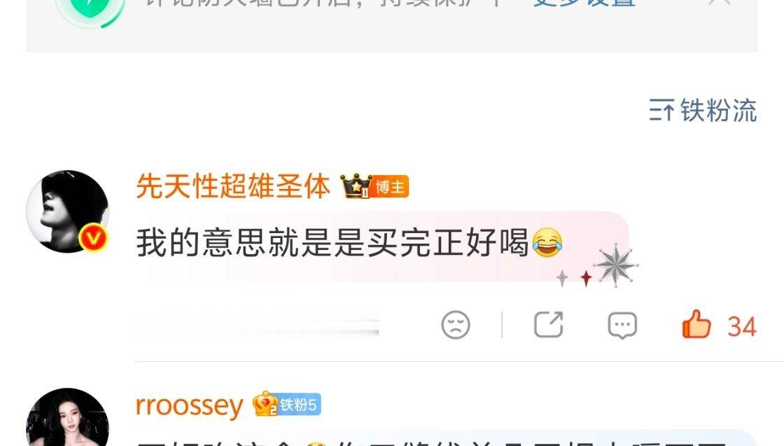 田雷粉丝是不是文化水平都是这种，一会我路过小学的时候给你找个语文老师，记得交学费