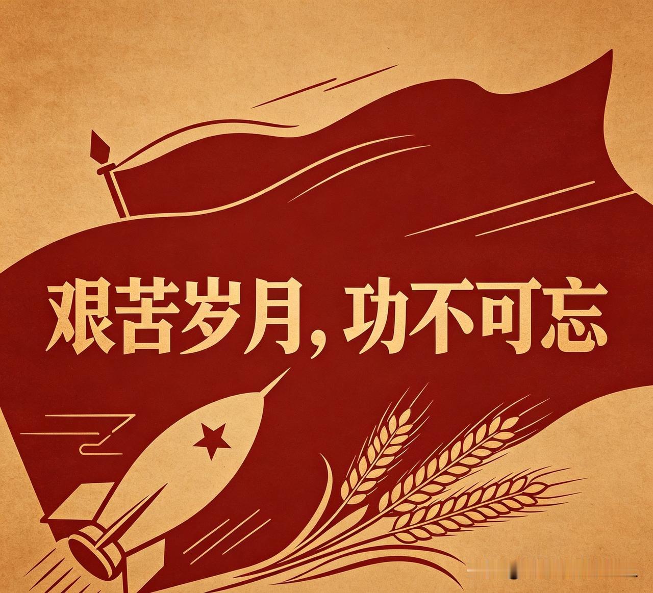 看共和国大事记，没想到朱德是纪检部门的第一任领导。
1949年，11月9日 中共