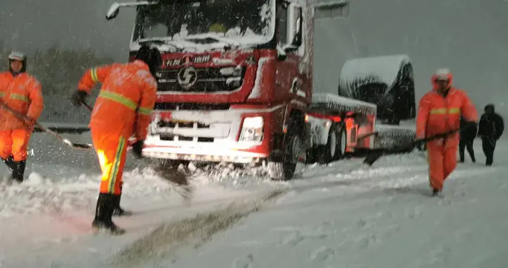 胶东在线 烟威公路人：应战极寒暴雪