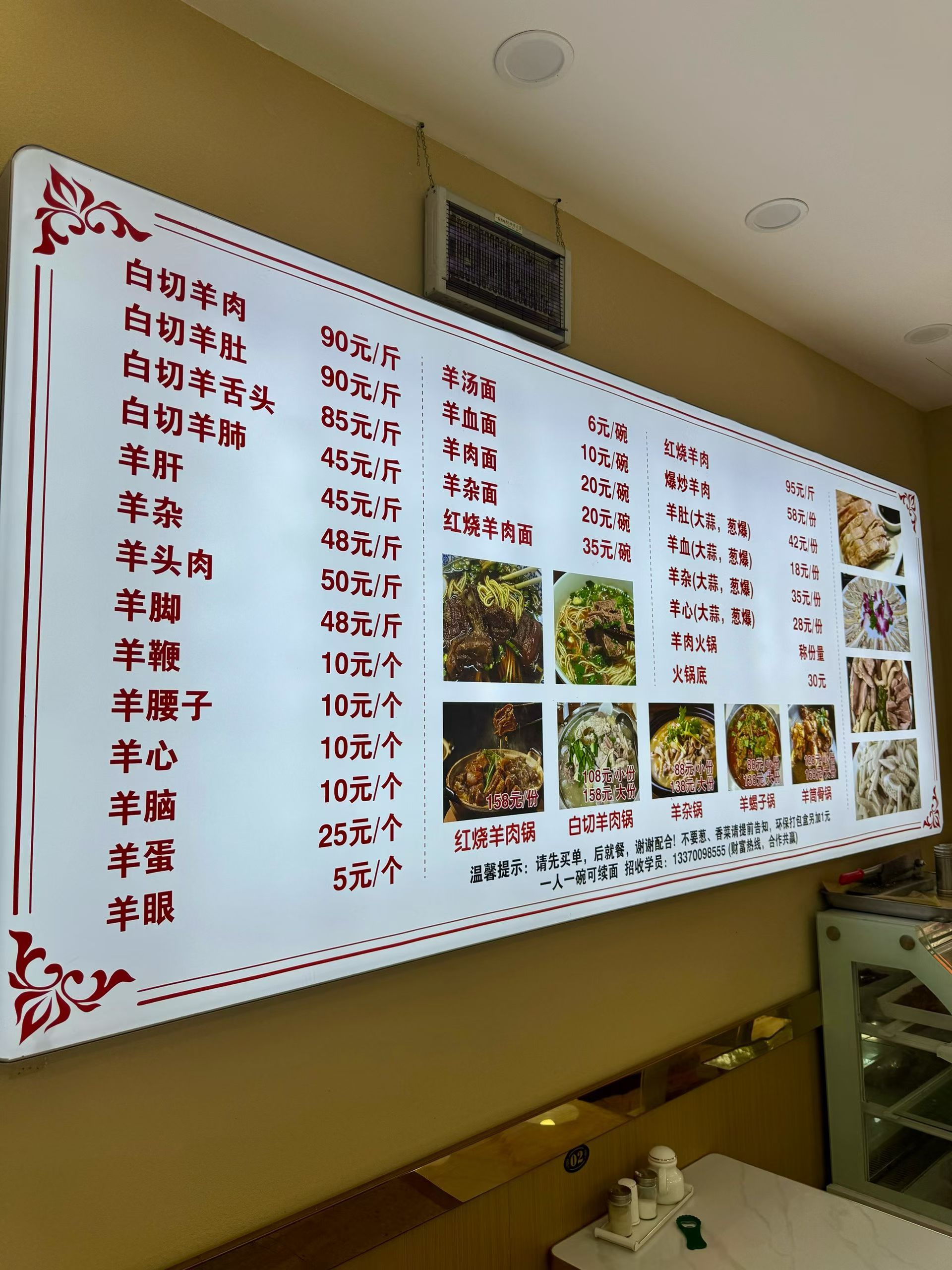 我们宝山可能物价还是低一些安亭这样的羊肉现在120一斤了 