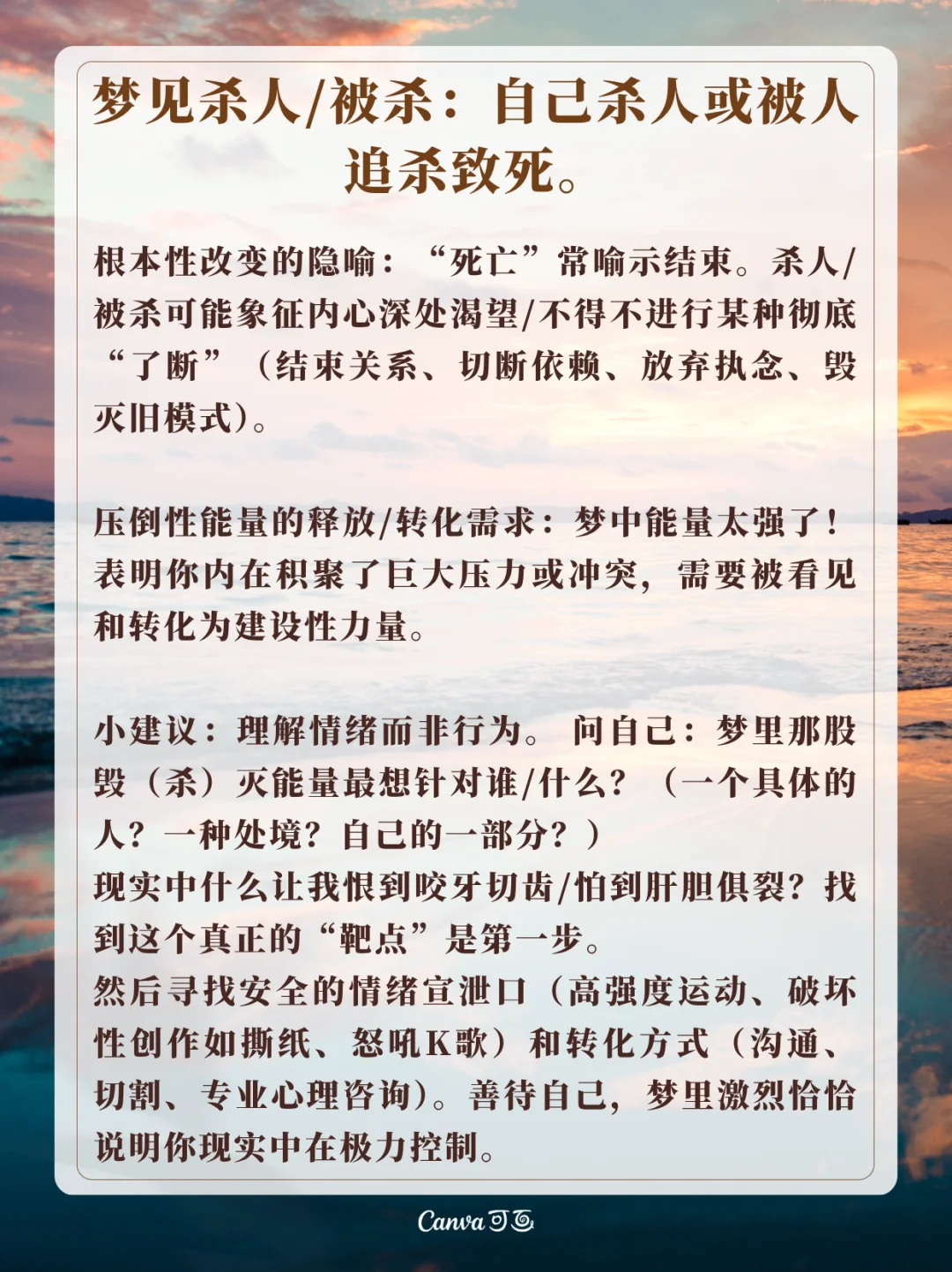 梦境解析，在广场的庆典中寻找自我与集体的和谐