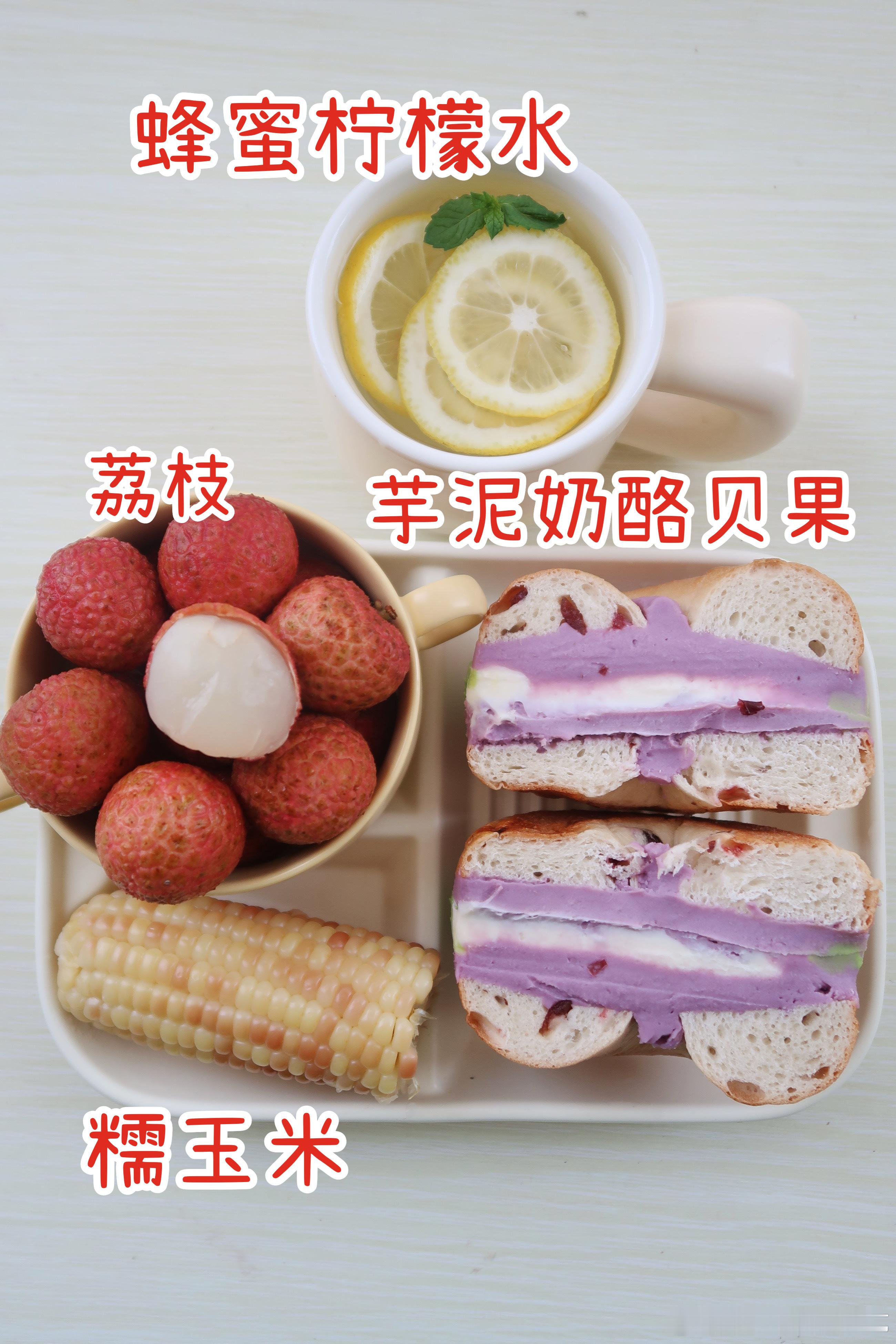 早，贝果系列早餐.#我的人生零食##好好吃饭# ​​​