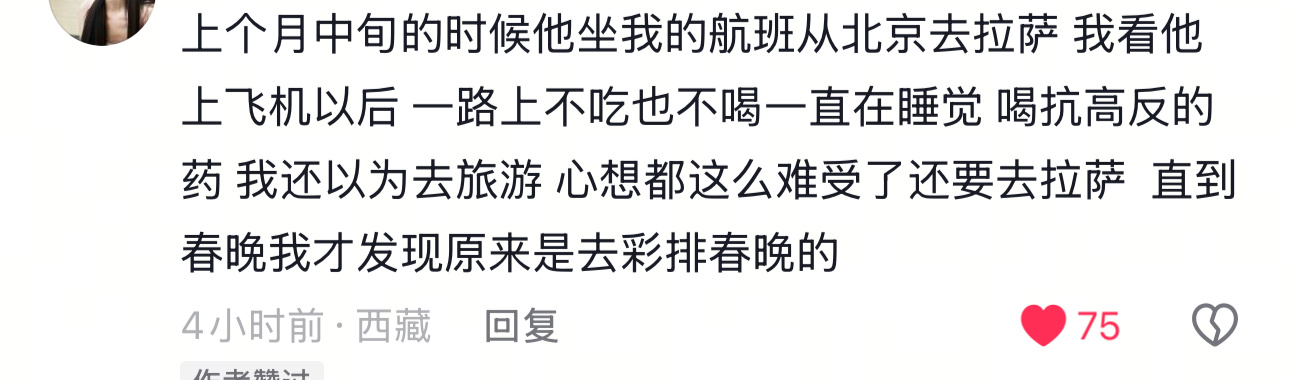 宝宝高反这么严重原来[淡淡的][淡淡的][淡淡的]健身的人氧气需求量大吧，真不容