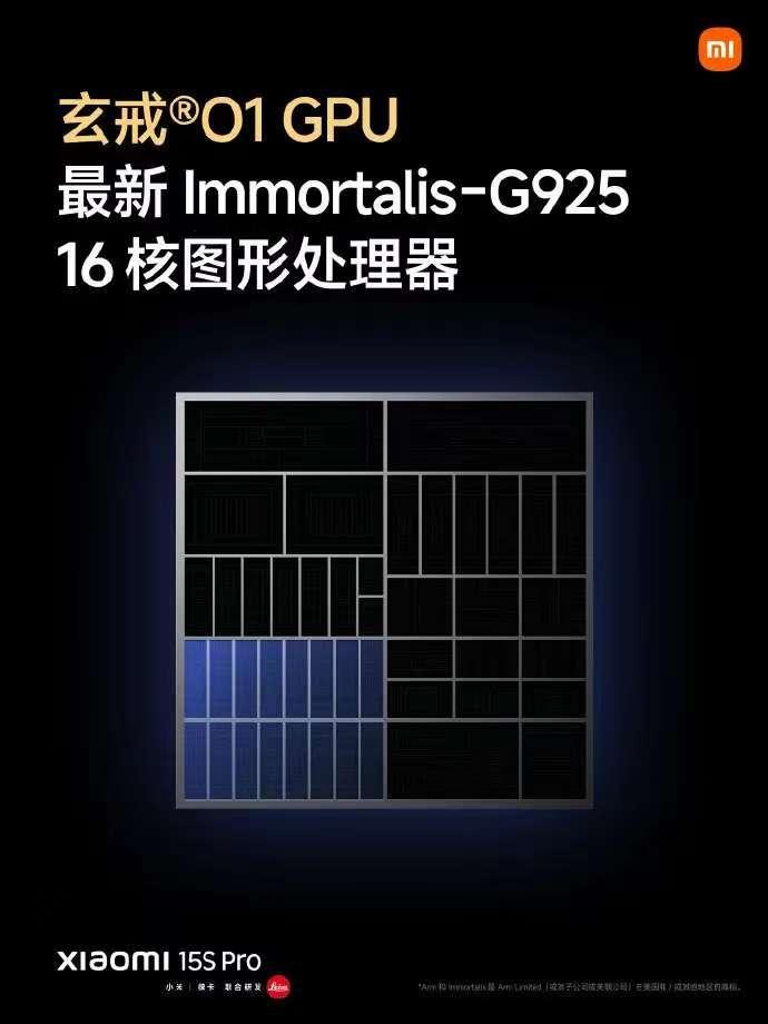 2025年5月22日，在小米15周年战略发布会上，雷军揭晓了小米自研芯片领域的里