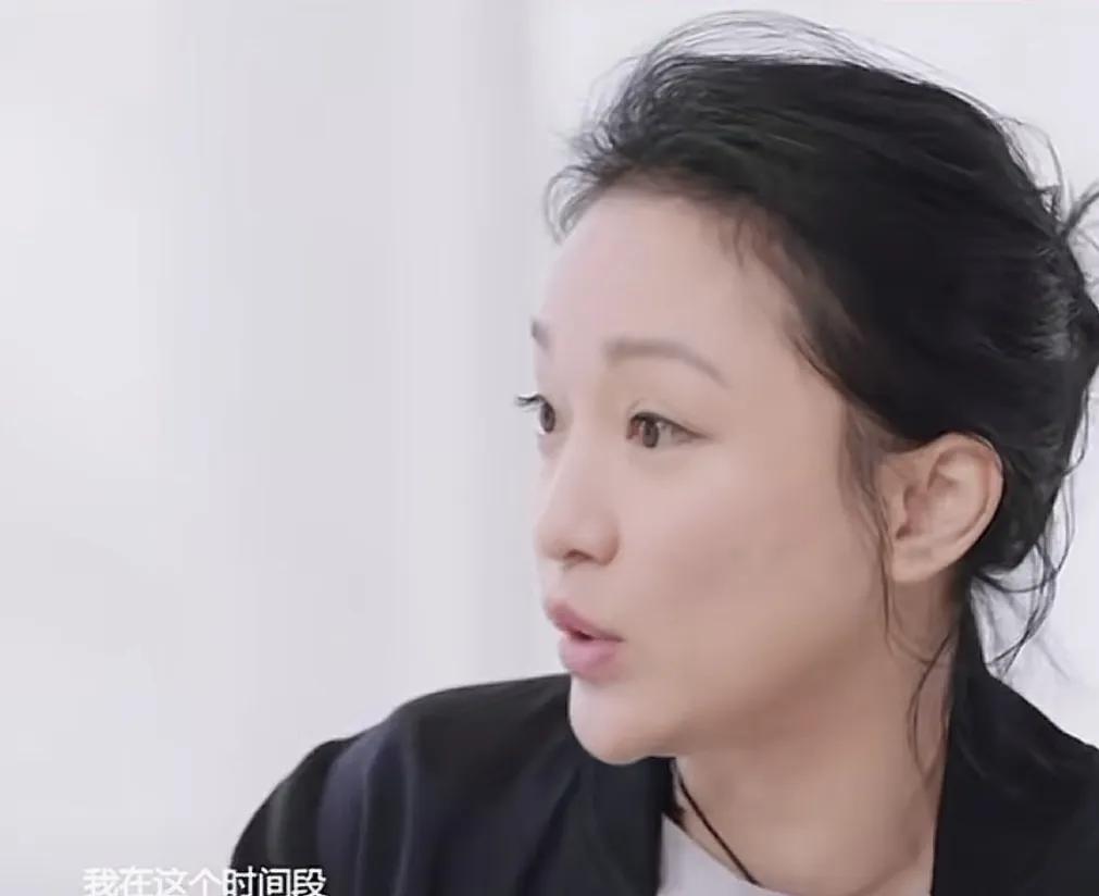 周迅：“我在这个时间段，我还是可以再回到18 20的，所以其实还是有信心的去做这