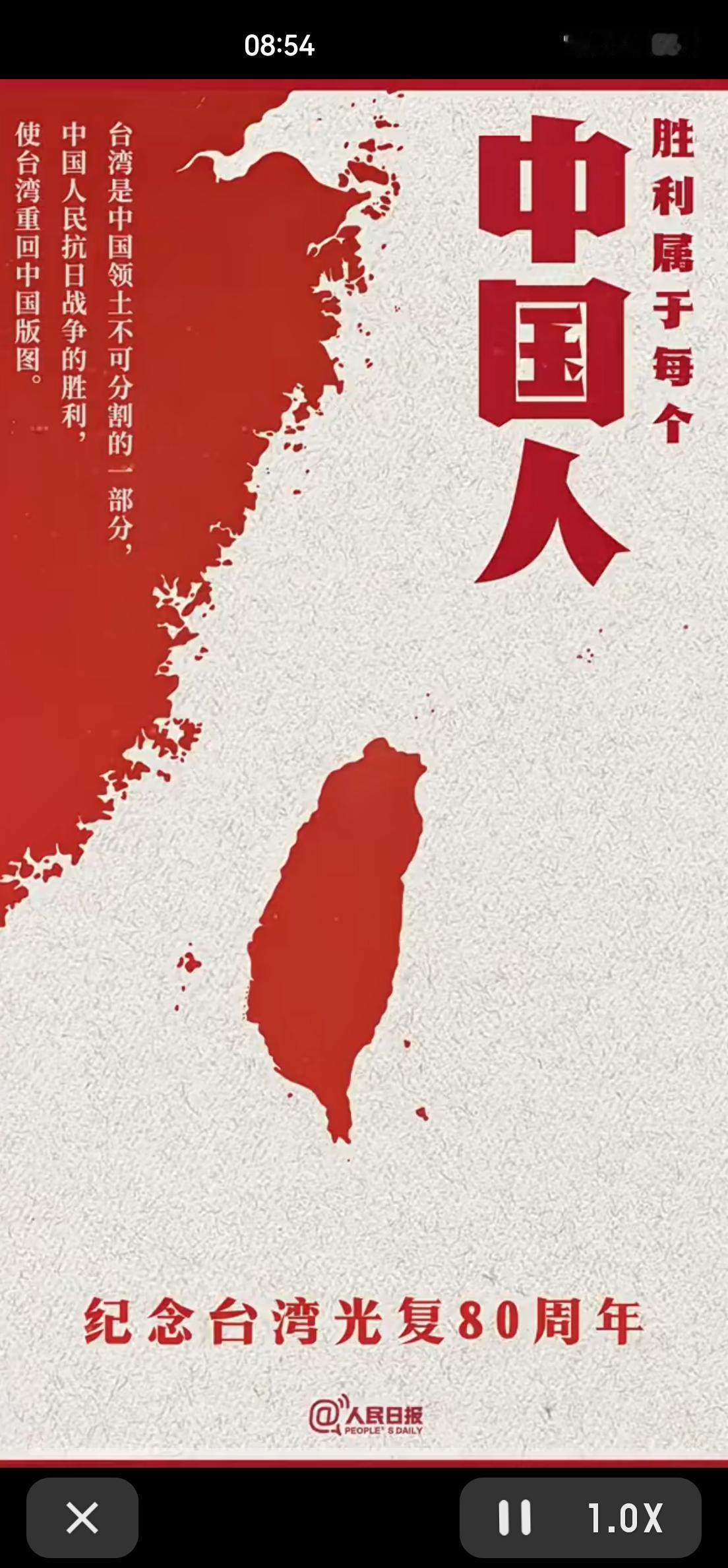 80年前这张血泪地图，藏着台湾回归的关键真相！


1945年，日本投降书签字的