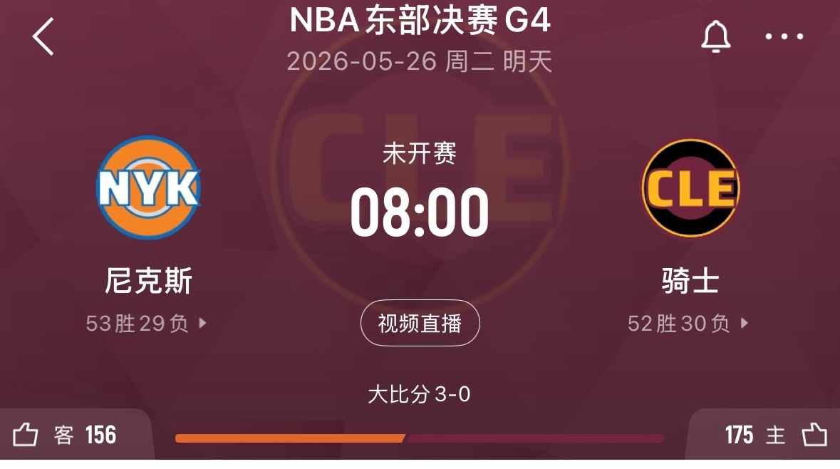明天解脱