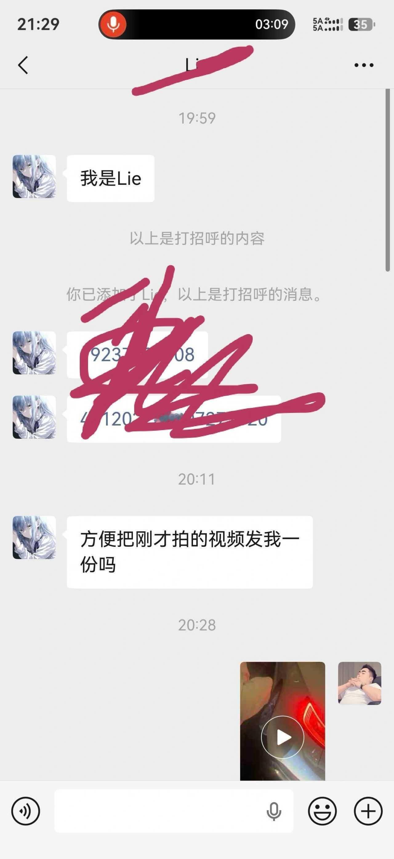 金城江很失望
今晚在金城中路被两个妹妹追尾，由于在十字路口堵车，我们保留现场后急